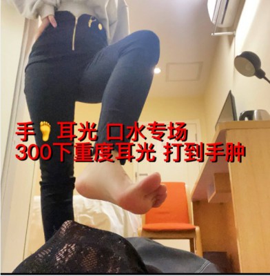 【悠悠大魔王】重度手脚耳光/口水专场-打到手肿 bf5388-HD绳艺资源网