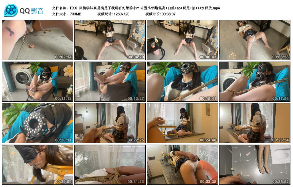 【FXX】风情学妹真是满足了我所有幻想的小m-HD绳艺资源网