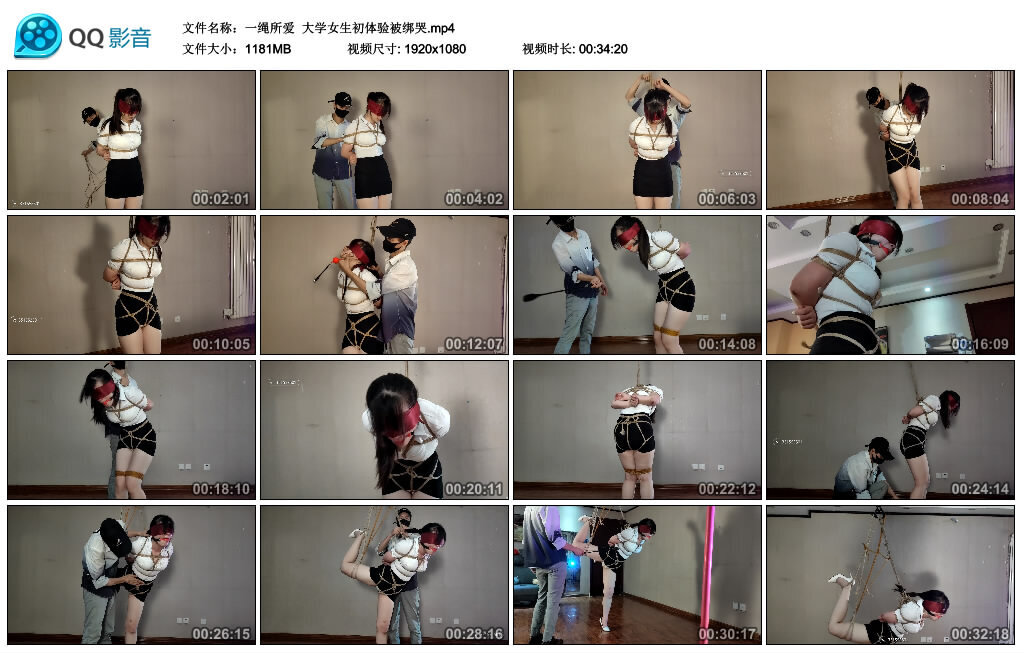 【一绳所爱】大学女生初体验被绑哭 B2150-HD绳艺资源网