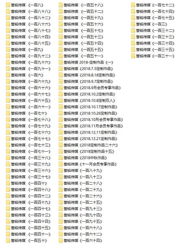 [合集]誉铭摄影[2018作品][85期]-HD绳艺资源网