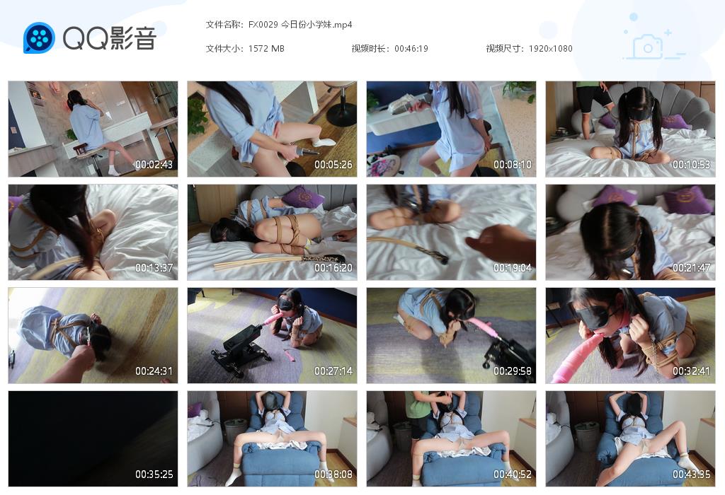 【FXX凡小晓】 今日份小学妹 无内肉丝海老缚 人形犬牵引-HD绳艺资源网