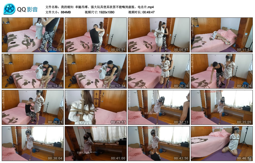 【我的媳妇】 单腿吊缚、强大玩具使其欲罢不能嗨到虚脱、电击片-HD绳艺资源网