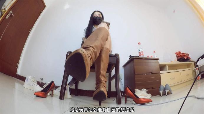 LCT134b 晓G老师红高跟肉丝裸足熟女征服玩弄把你变成厕MPOV b横屏 套路资料库 第8张