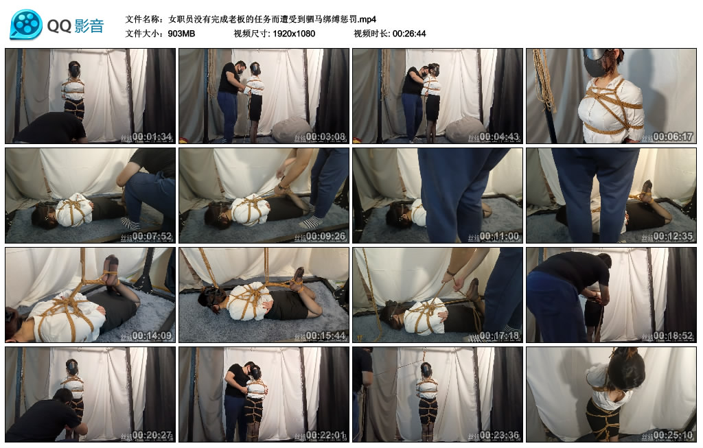 女职员没有完成老板的任务而遭受到驷马绑缚惩罚-HD绳艺资源网