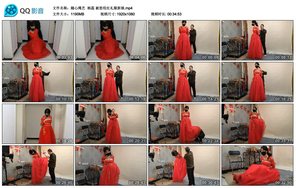 【随心绳艺】 杨蕊 被怒役红礼服新娘-HD绳艺资源网