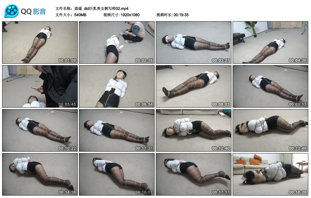 【逍遥】 did巨乳美女侧写师02-HD绳艺资源网