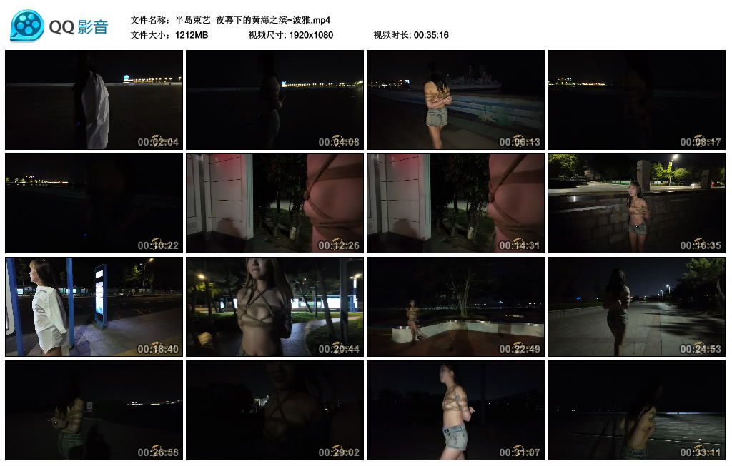 【半岛束艺】 夜幕下的黄海之滨~波雅-HD绳艺资源网