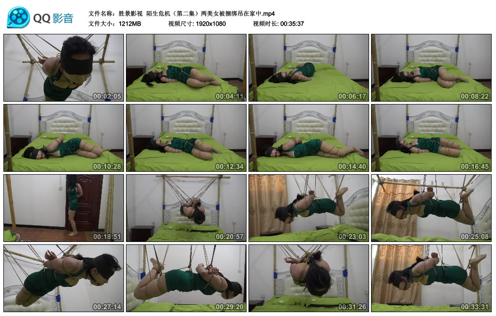 【胜景影视】 陌生危机（第二集）两美女被捆绑吊在家中-HD绳艺资源网