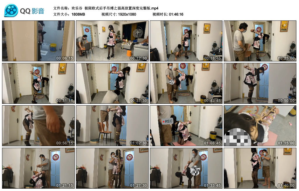 【欢乐谷】 极限欧式后手吊缚之强高放置深度完整版-HD绳艺资源网