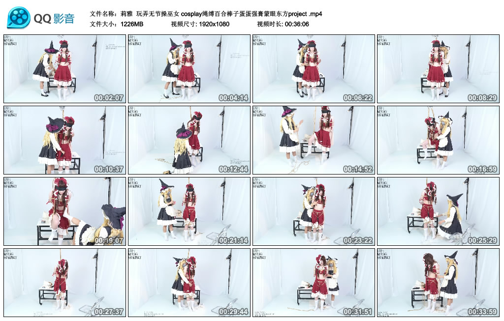 【莉雅】 玩弄无节操巫女 cosplay绳缚百合棒子蛋蛋强膏蒙眼东方project-HD绳艺资源网