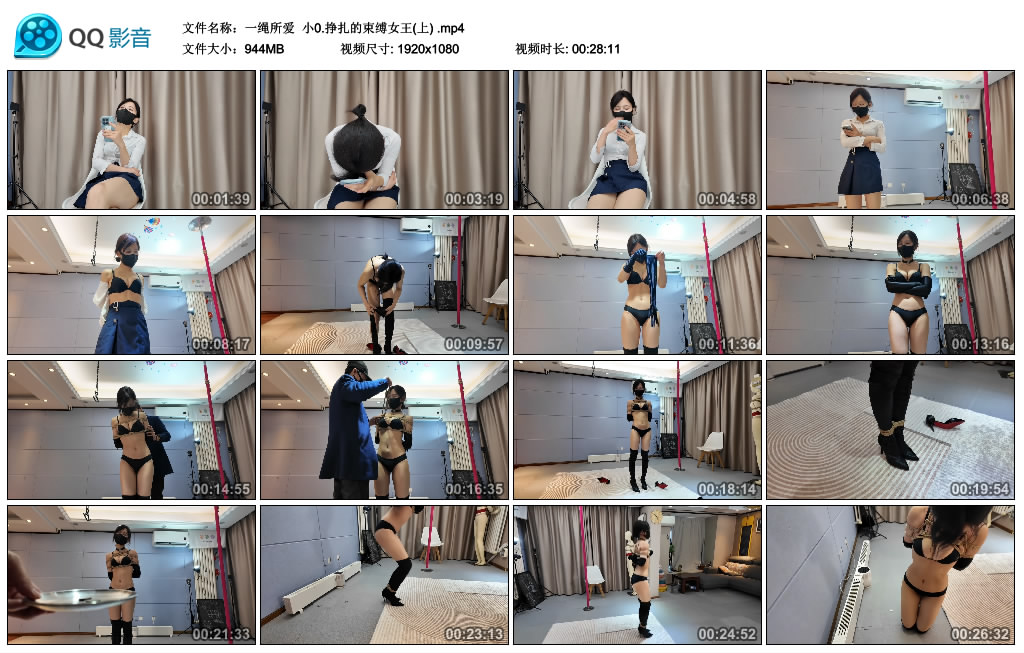 【一绳所爱】 小0.挣扎的束缚女王(上)-HD绳艺资源网