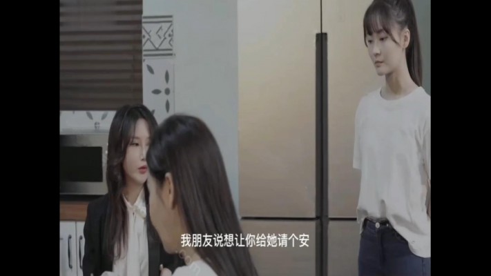 女女SM连续剧《堕落的口红》4集全-女孩遭办公室霸凌被女同事欺负虐待变成奴隶 网友原创 第5张