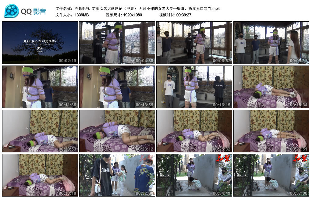 【胜景影视】定拍女老大落网记（中集）-HD绳艺资源网