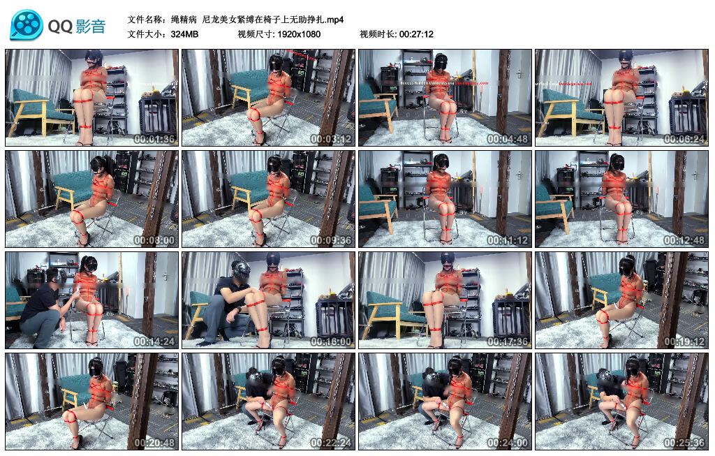 【绳精病】尼龙美女紧缚在椅子上无助挣扎-HD绳艺资源网