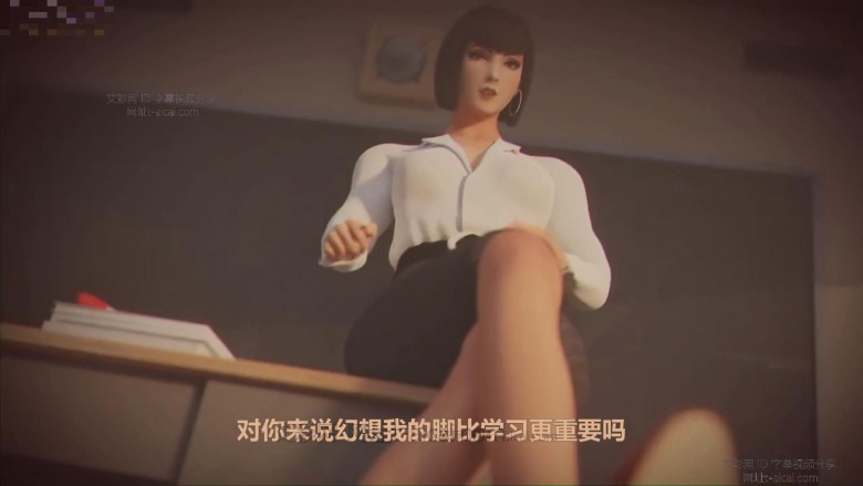 3d动画 班主任的差生脚垫 O-201127-5 其他绳艺 第2张