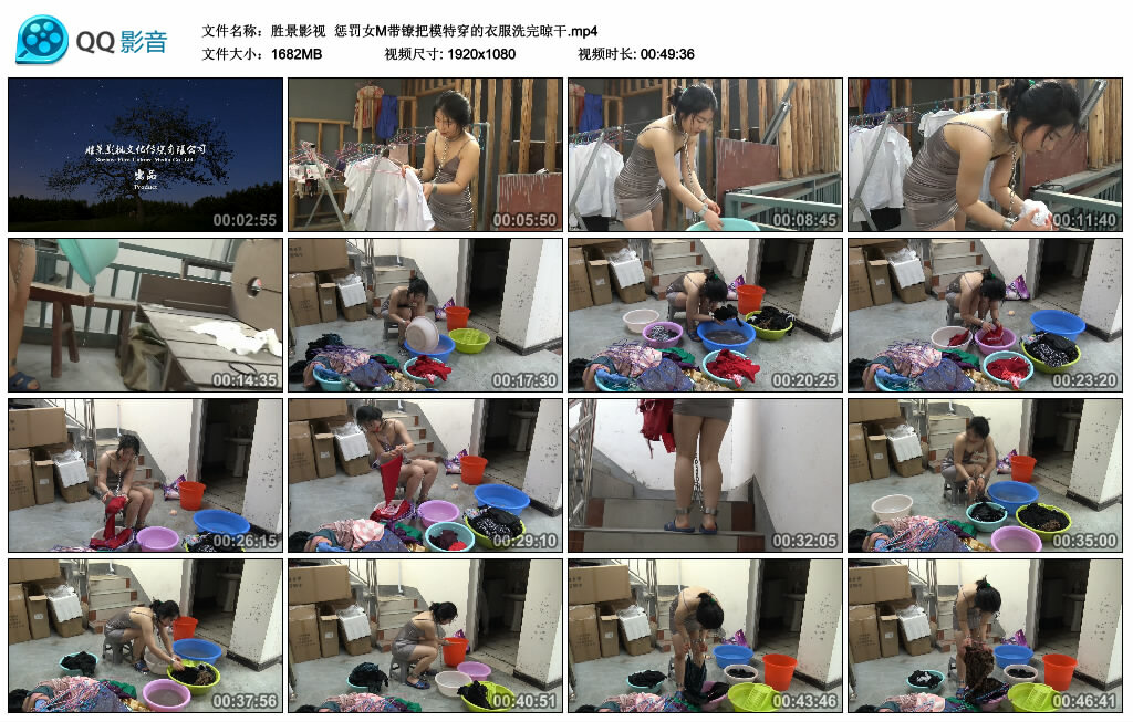 【胜景影视】惩罚女M带镣把模特穿的衣服洗完晾干-HD绳艺资源网