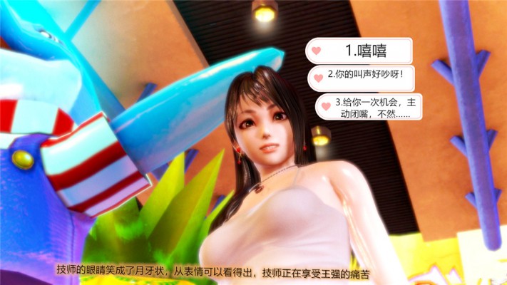 3D全彩漫画 万爱酒店1-8全集 700P JS22050604 其他绳艺 第4张