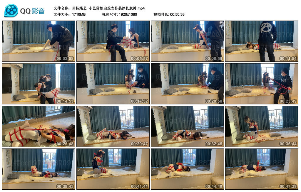 【贝特绳艺】小艺猫娘白丝女仆装挣扎脱缚-HD绳艺资源网