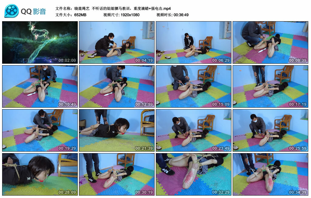 【晓鹿绳艺】不听话的姐姐驷马教训，重度滴蜡+强电击-HD绳艺资源网