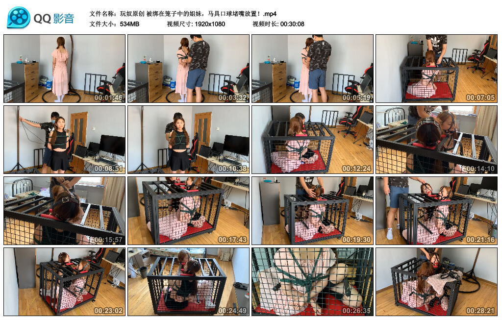 绑在笼子中的姐妹，马具口球堵嘴放置！-HD绳艺资源网