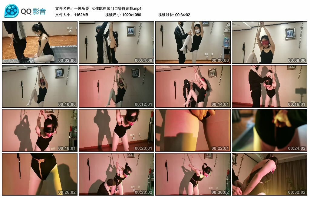 【一绳所爱】女孩跪在家门口等待调教-HD绳艺资源网