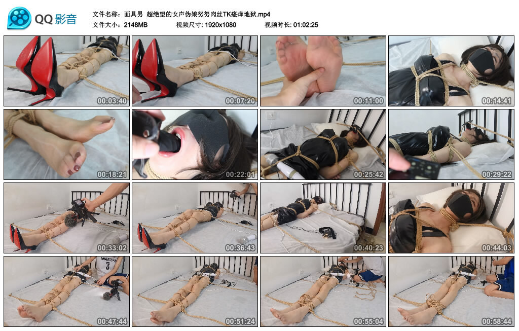 【面具男】超绝望的女声伪娘努努肉丝TK瘙痒地狱-HD绳艺资源网