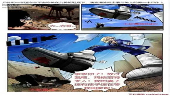 踩踏漫画合集！中文漫画女权社会、踩踏地板人、GTS踩杀闻舔脚！ 其他绳艺 第15张