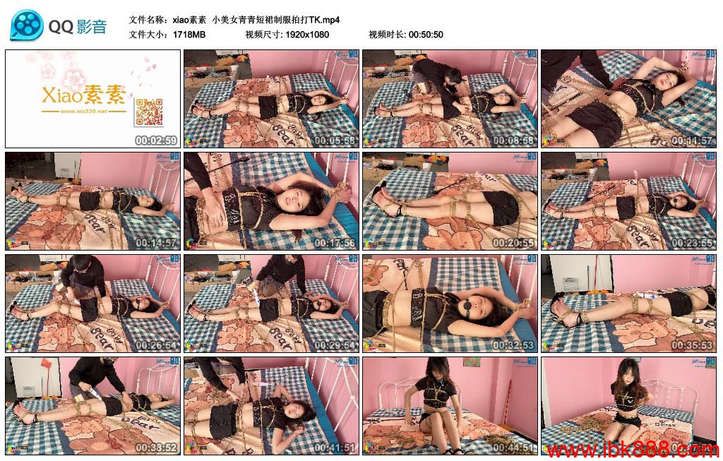 [xiao素素] 小美女青青短裙制服拍打TK-HD绳艺资源网