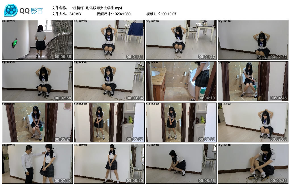 【一往情深】刑讯贩毒女大学生-HD绳艺资源网