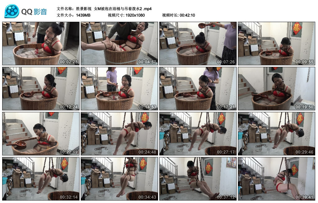 【胜景影视】女M被泡在浴桶与吊着泼水2-HD绳艺资源网