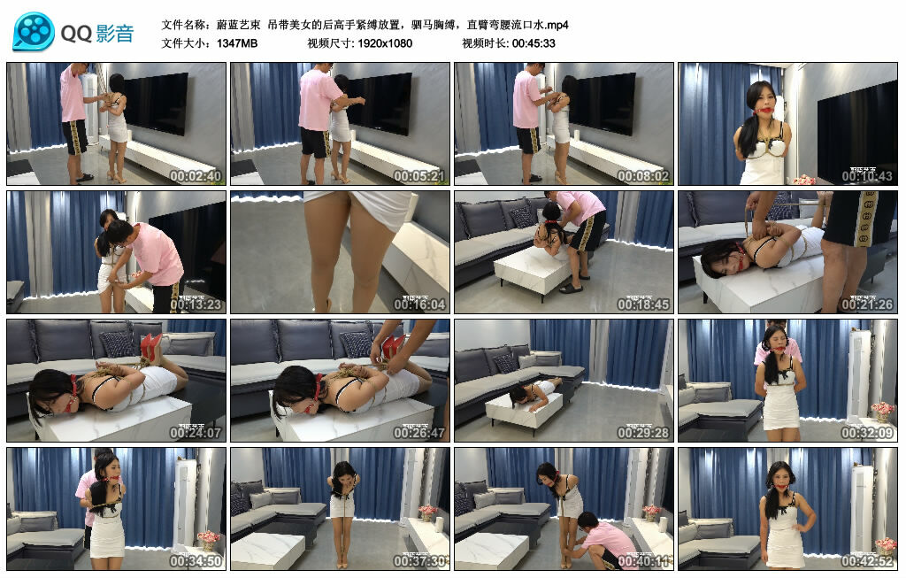 【蔚蓝艺束】吊带美女的后高手紧缚放置，驷马胸缚，直臂弯腰流口水-HD绳艺资源网