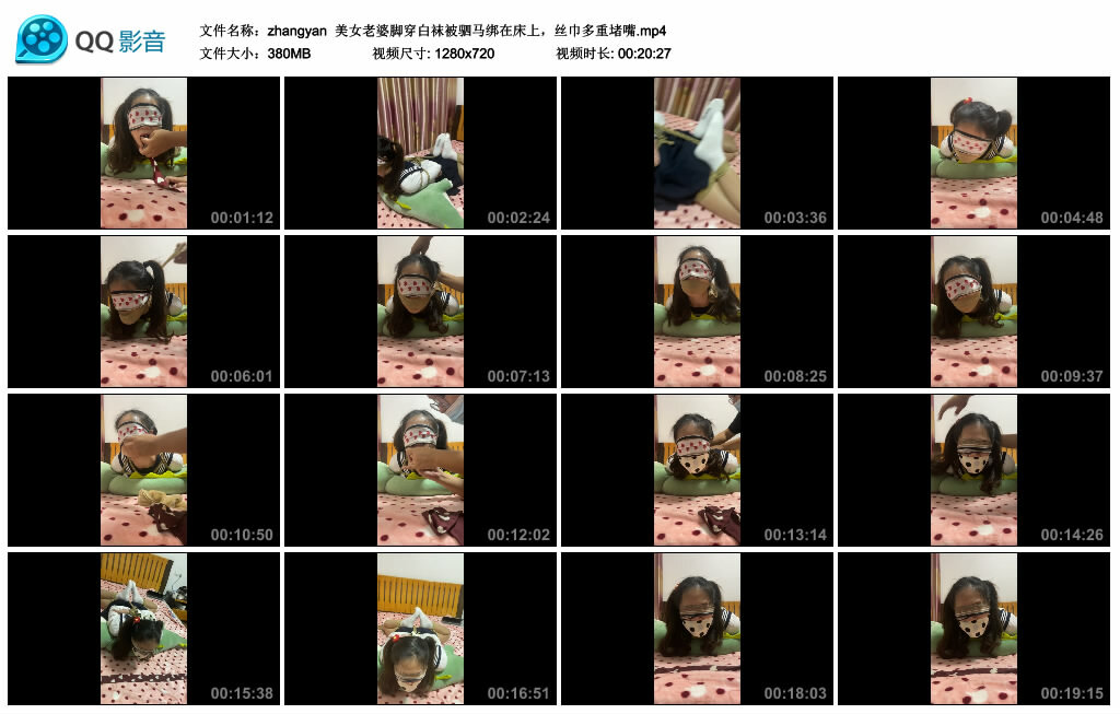 【zhangyan】美女老婆脚穿白袜被驷马绑在床上，丝巾多重堵嘴-HD绳艺资源网