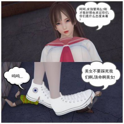 GTS屠杀漫画-缩小事件 第四集 G-210728-26 其他绳艺 第4张