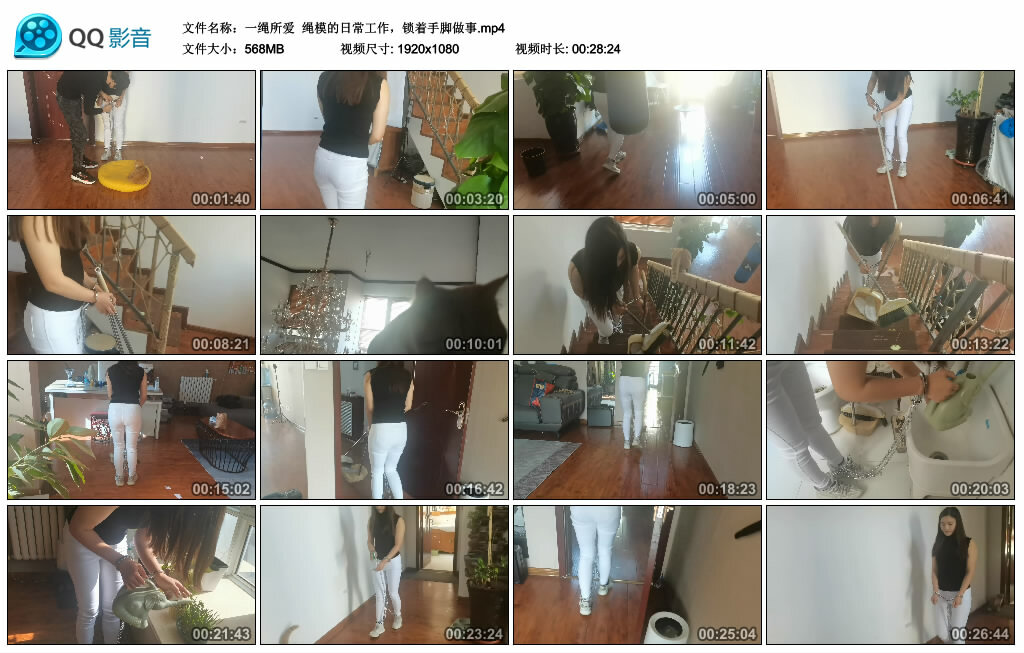 【一绳所爱】绳模的日常工作，锁着手脚做事-HD绳艺资源网