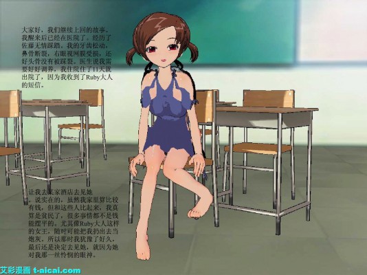 MMD女女长篇暴力踩踏漫画连续剧《小雨日记》（留学日本的中国女生小雨） G-210526-8 其他绳艺 第5张