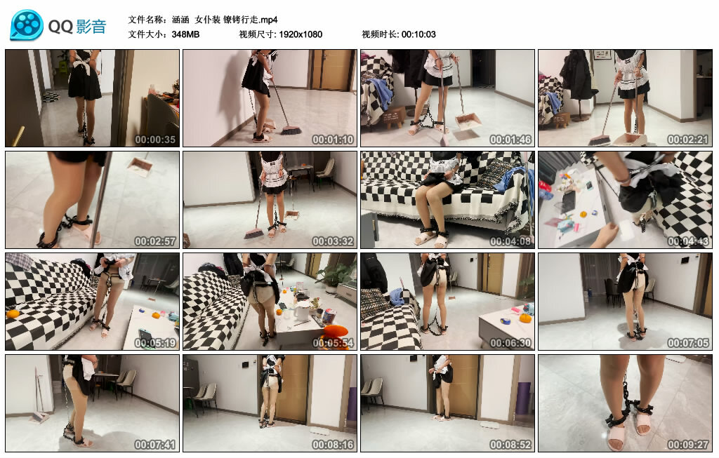 【涵涵】女仆装 镣铐行走-HD绳艺资源网