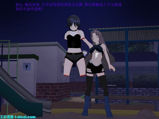 MMD女女长篇暴力踩踏漫画连续剧《小雨日记》（留学日本的中国女生小雨） G-210526-8 其他绳艺 第13张