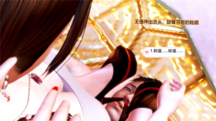 3D全彩漫画 万爱酒店1-8全集 700P JS22050604 其他绳艺 第13张